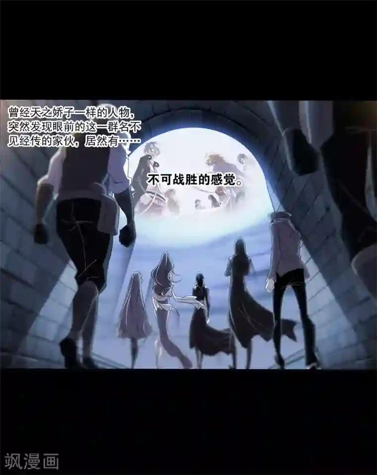 斗罗大陆第647话 告白1