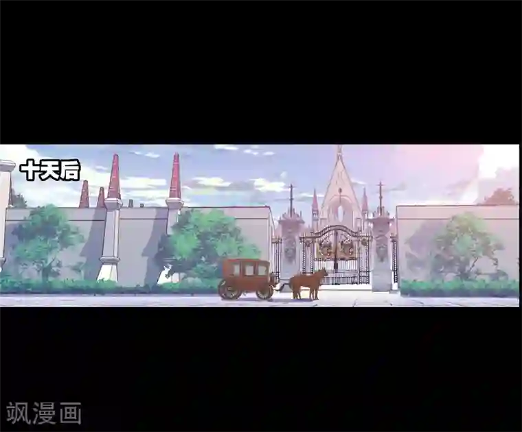 斗罗大陆第647话 告白1