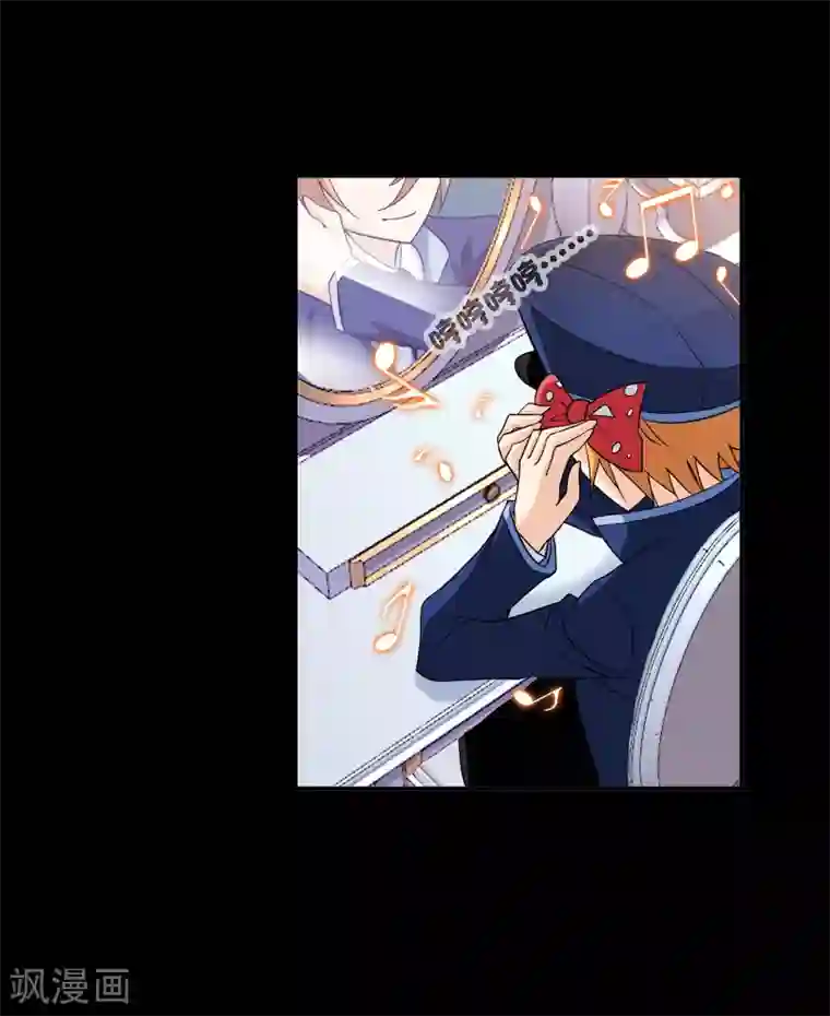 斗罗大陆第648话 告白2