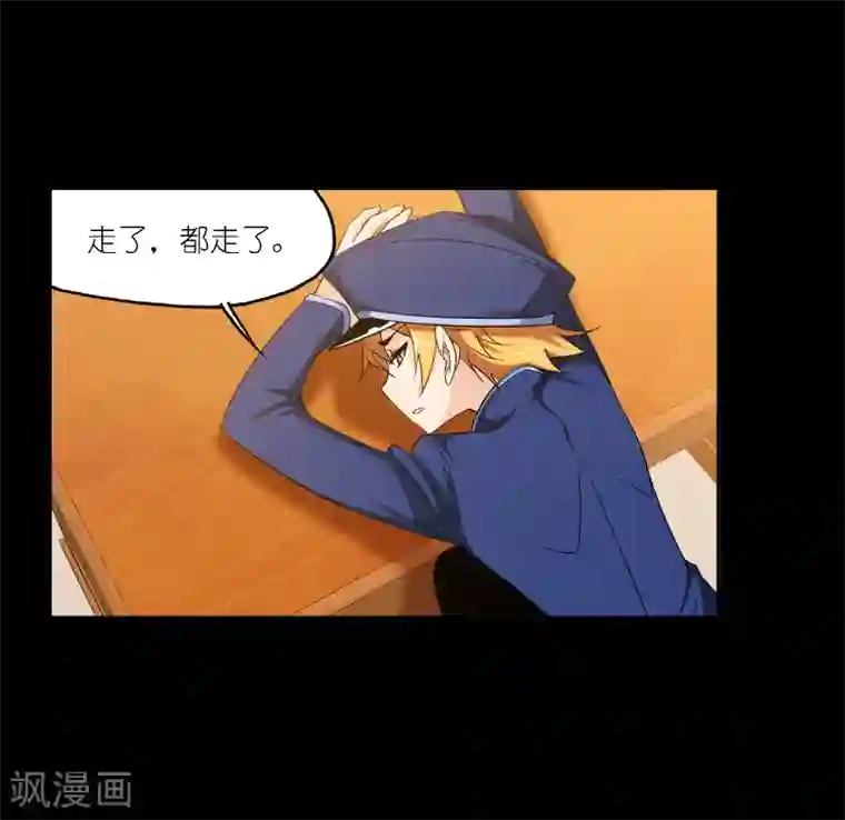 斗罗大陆第648话 告白2