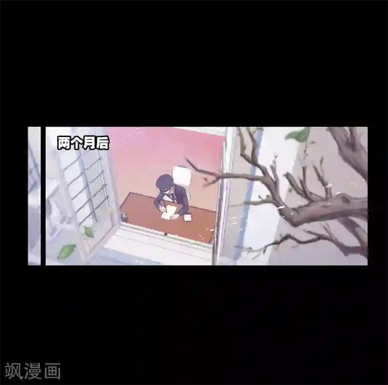 斗罗大陆第648话 告白2