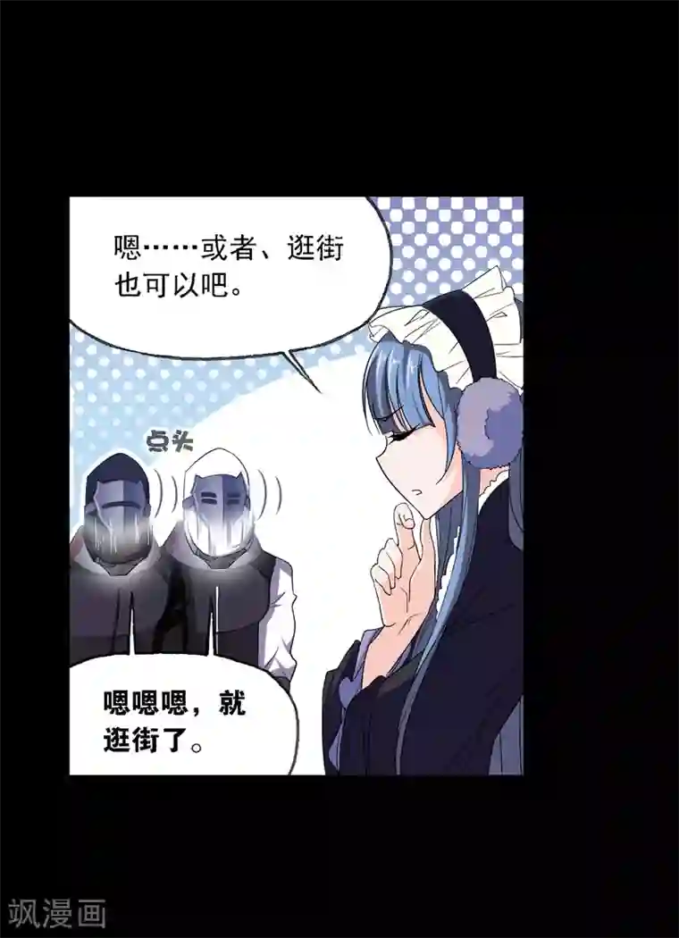 斗罗大陆第648话 告白2