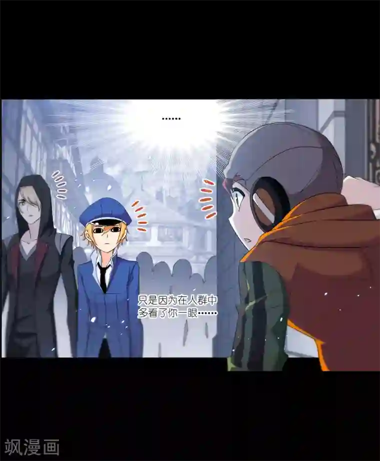 斗罗大陆第648话 告白2