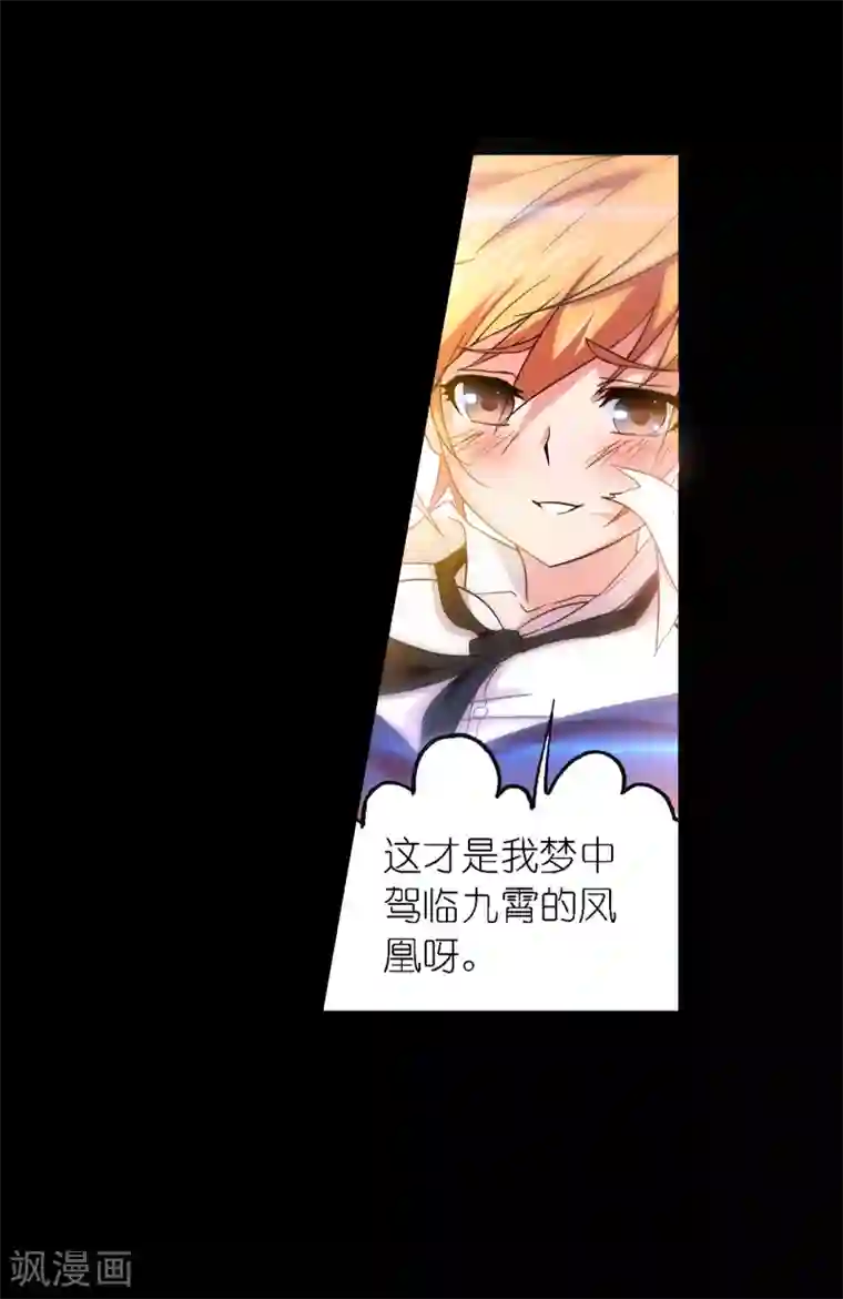 斗罗大陆第648话 告白2