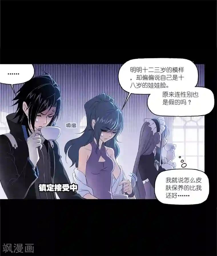 斗罗大陆第649话 史莱克冠军1