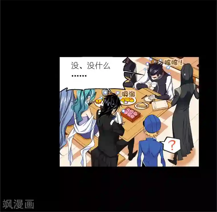 斗罗大陆第649话 史莱克冠军1