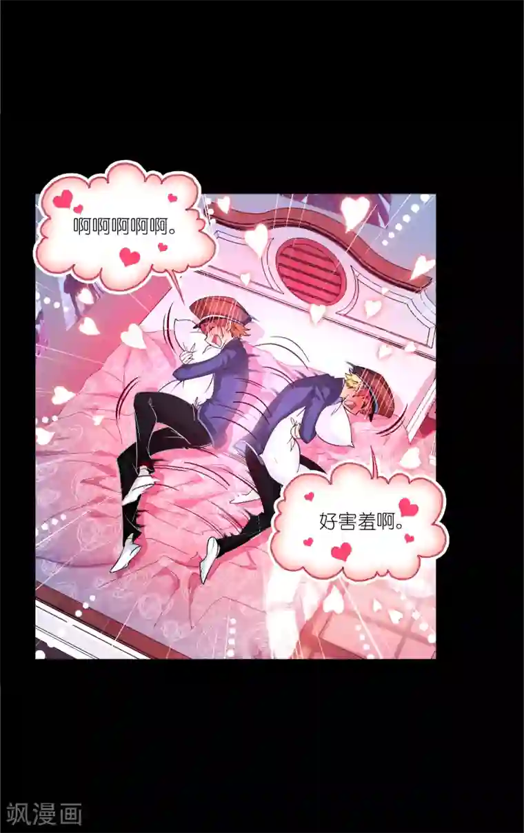 斗罗大陆第649话 史莱克冠军1