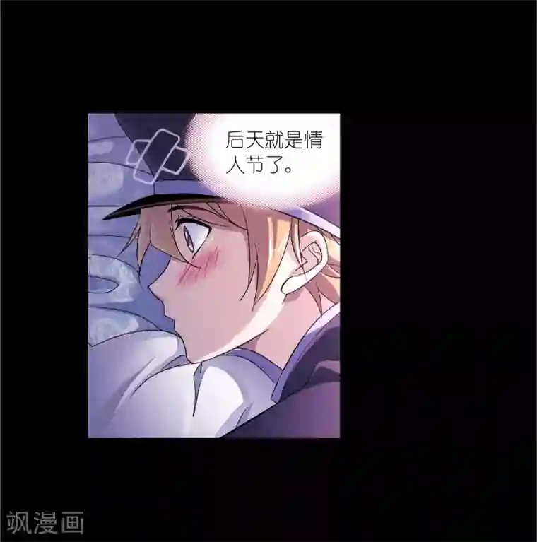 斗罗大陆第649话 史莱克冠军1