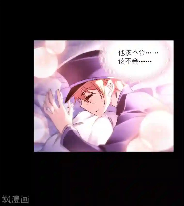 斗罗大陆第649话 史莱克冠军1