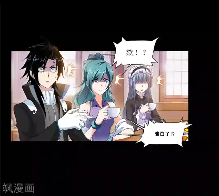 斗罗大陆第649话 史莱克冠军1