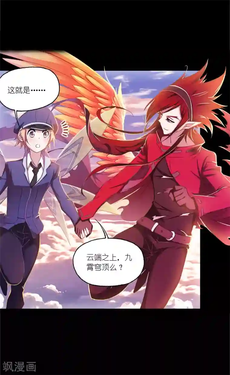 斗罗大陆第649话 史莱克冠军1