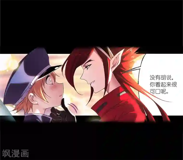 斗罗大陆第649话 史莱克冠军1