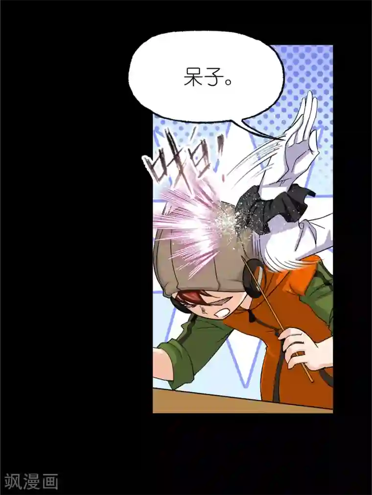 斗罗大陆第649话 史莱克冠军1