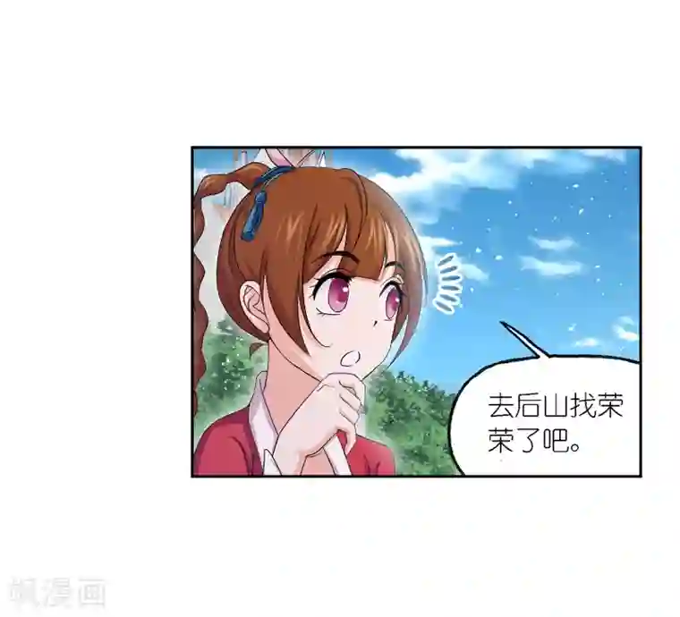 斗罗大陆第651话 输与赢1