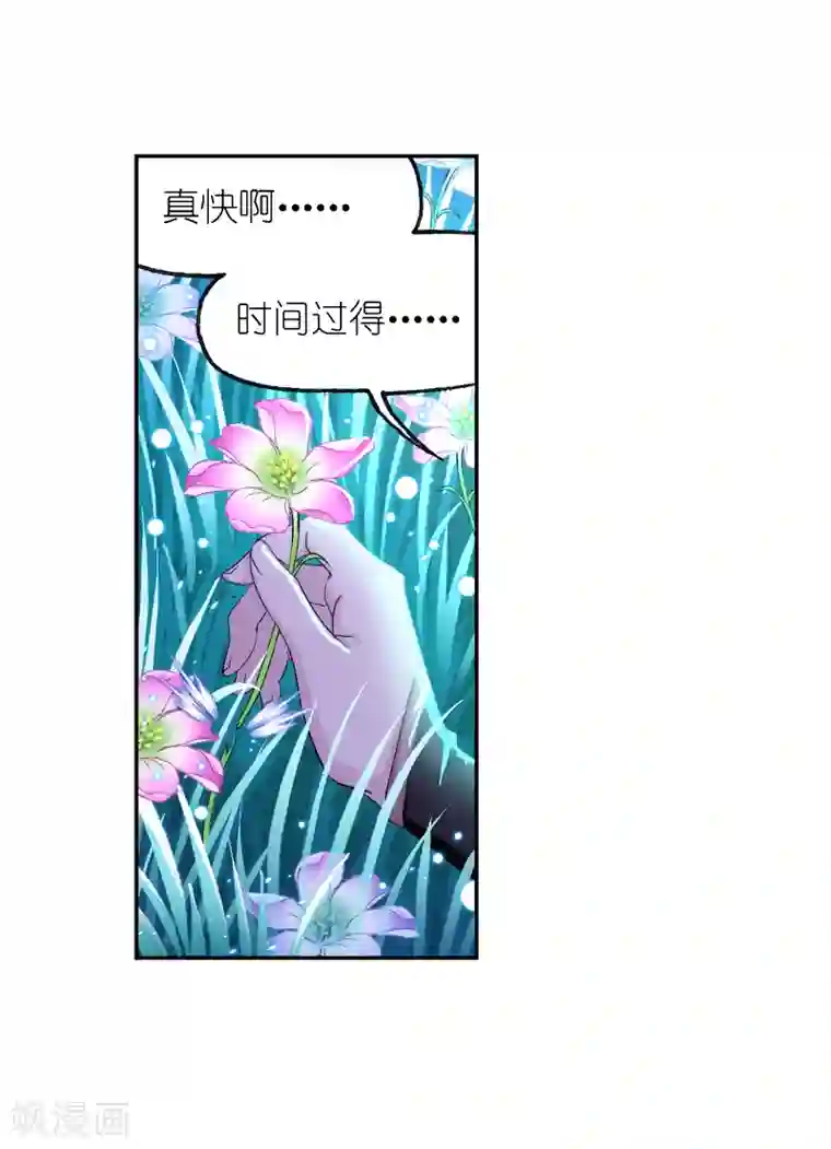 斗罗大陆第651话 输与赢1