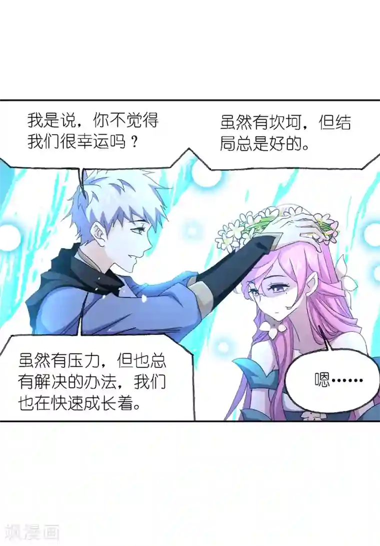 斗罗大陆第651话 输与赢1