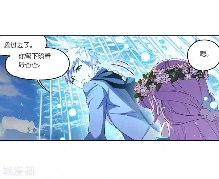 斗罗大陆第651话 输与赢1