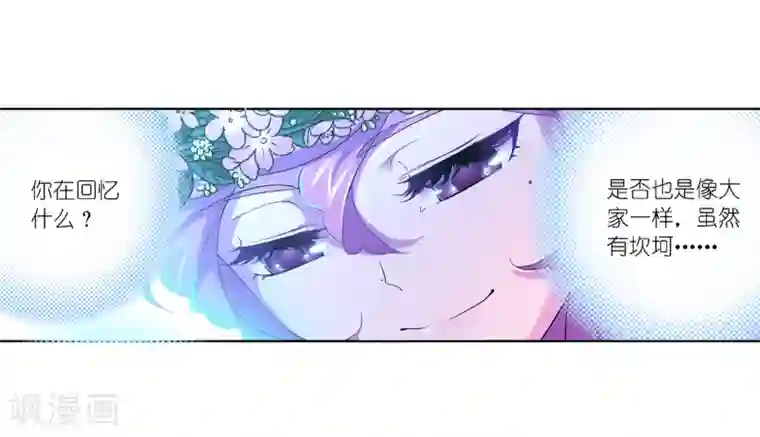 斗罗大陆第651话 输与赢1