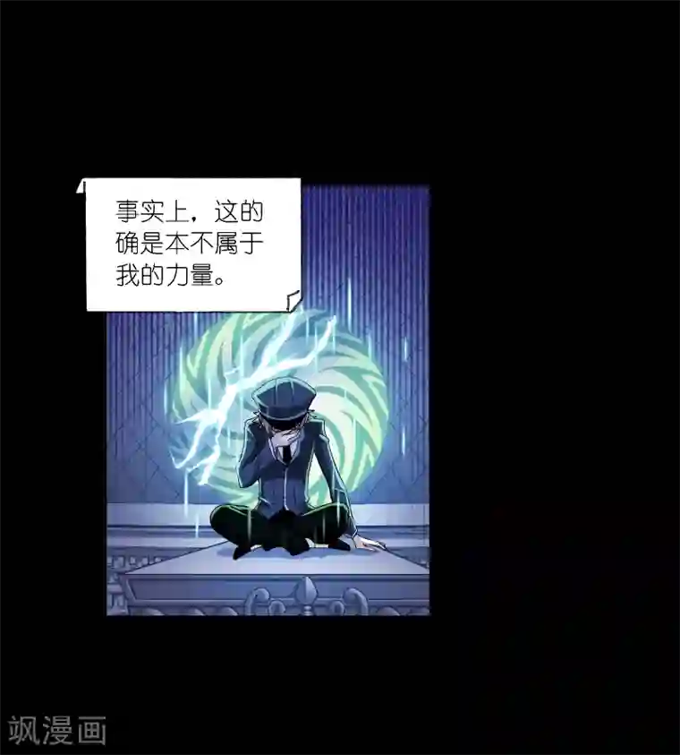 斗罗大陆第651话 输与赢1