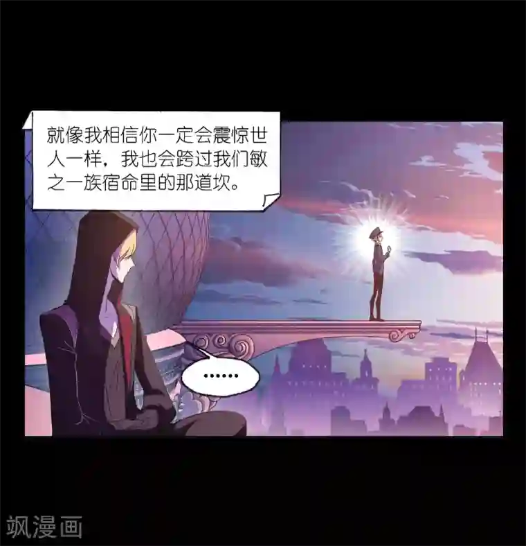 斗罗大陆第651话 输与赢1