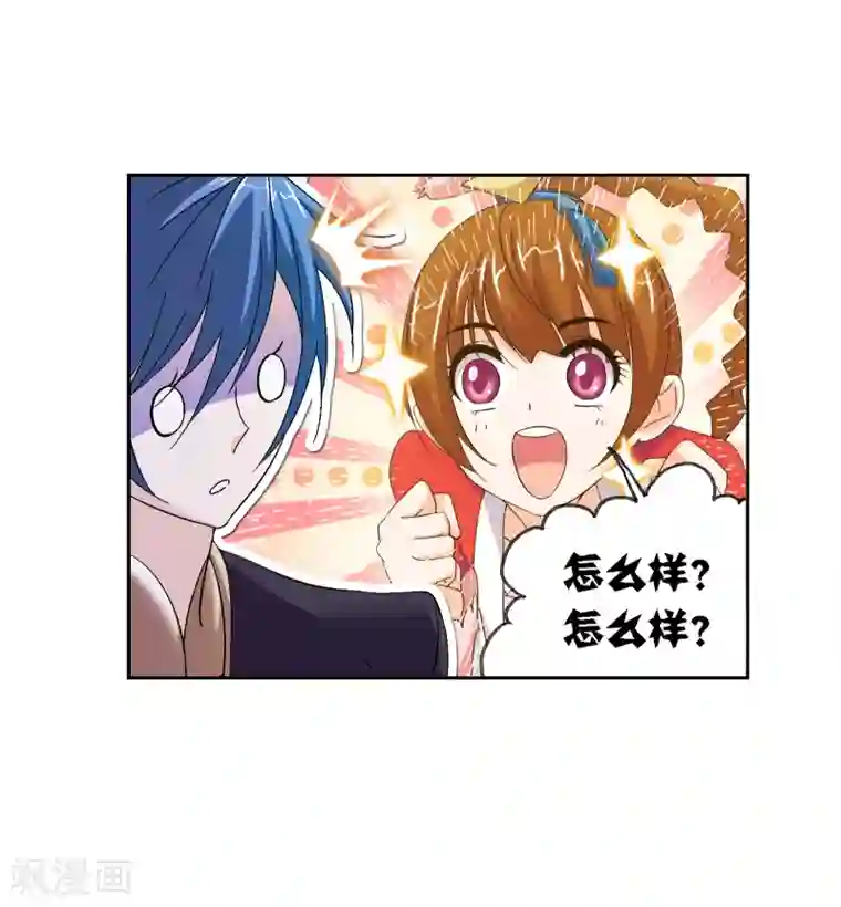 斗罗大陆第651话 输与赢1