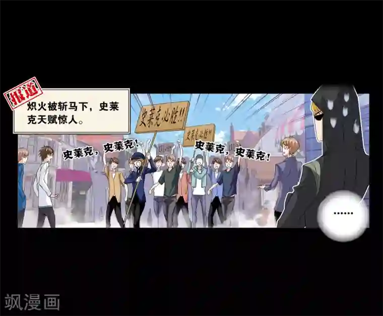 斗罗大陆第651话 输与赢1