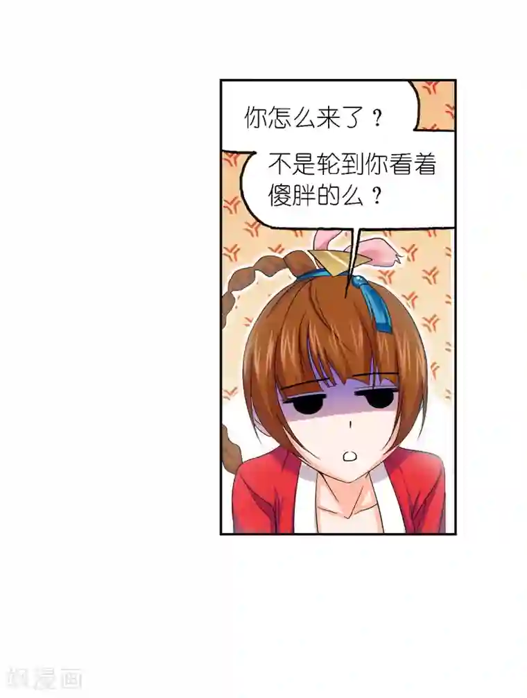 斗罗大陆第651话 输与赢1