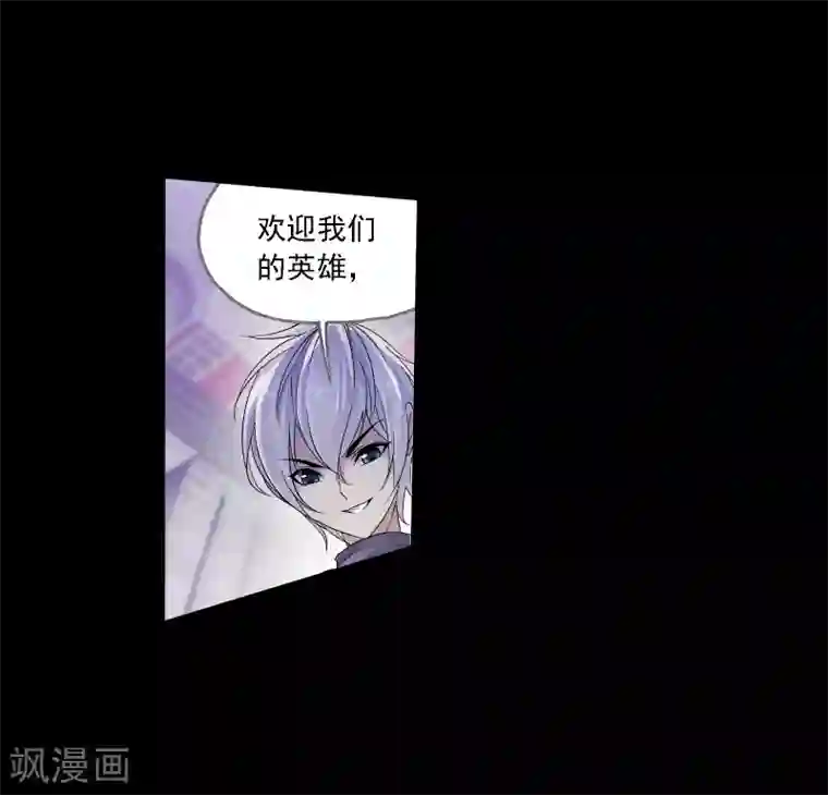 斗罗大陆第652话 输与赢2