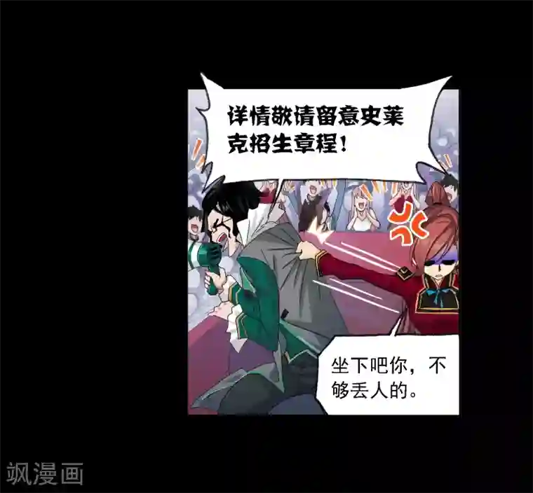 斗罗大陆第652话 输与赢2