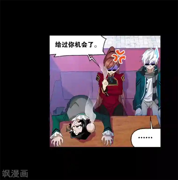 斗罗大陆第652话 输与赢2