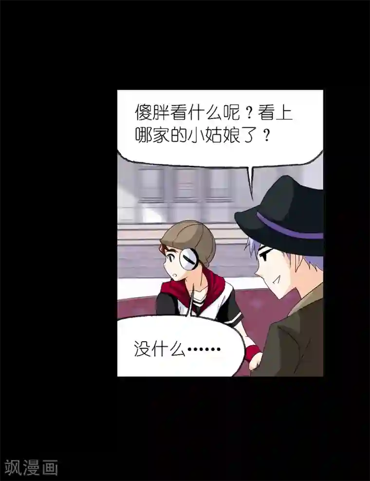 斗罗大陆第652话 输与赢2