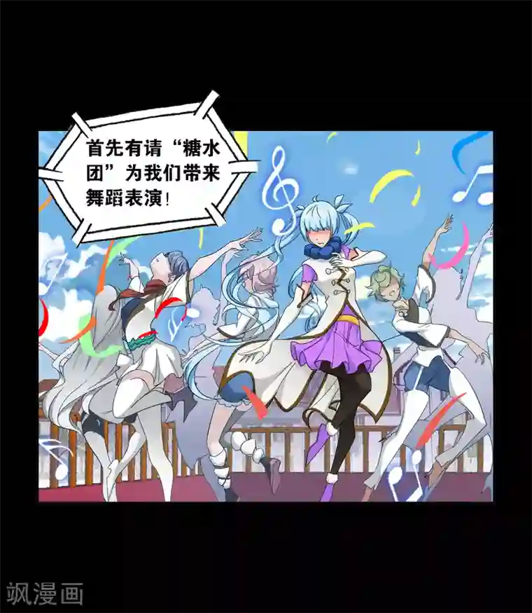 斗罗大陆第652话 输与赢2