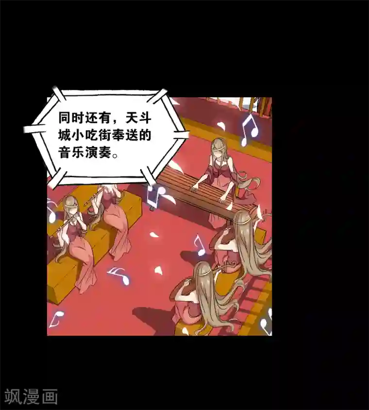 斗罗大陆第652话 输与赢2