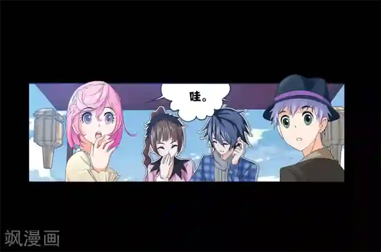 斗罗大陆第652话 输与赢2