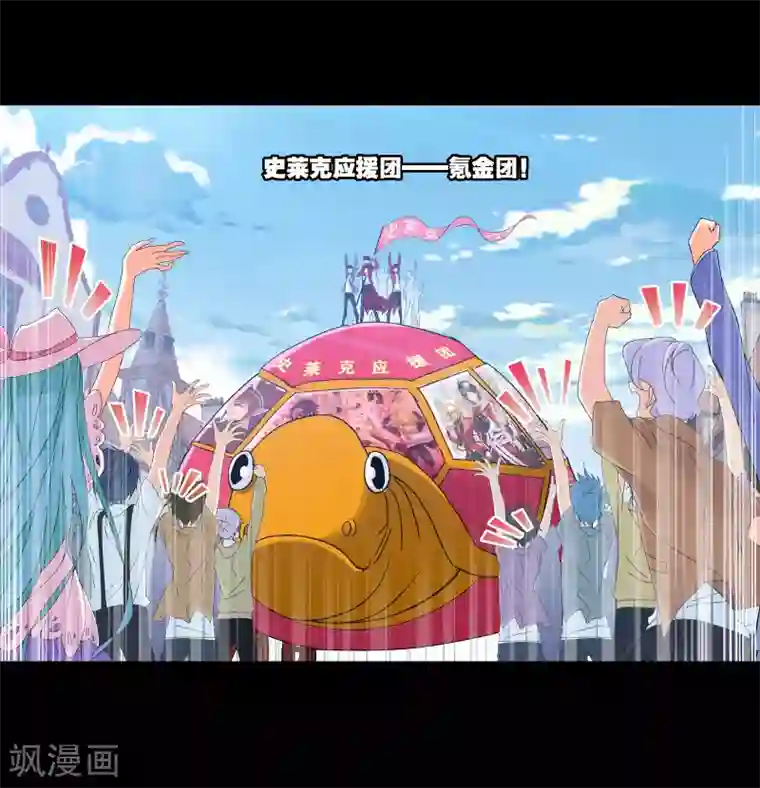 斗罗大陆第652话 输与赢2