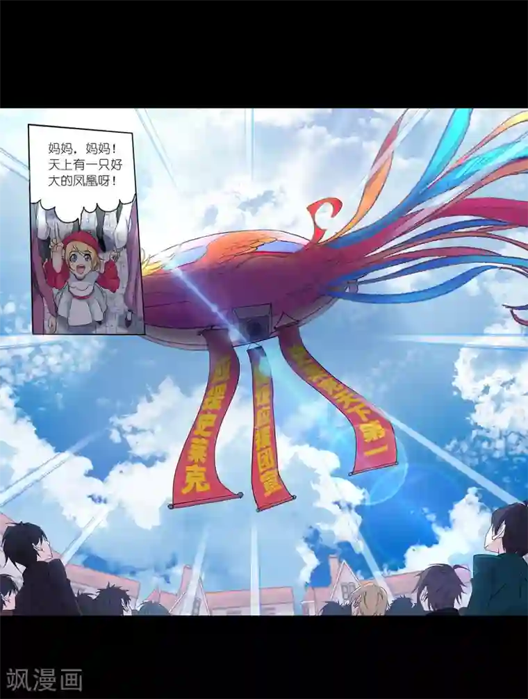 斗罗大陆第652话 输与赢2