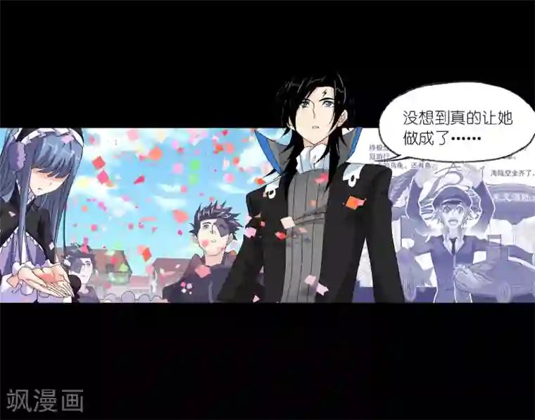 斗罗大陆第652话 输与赢2