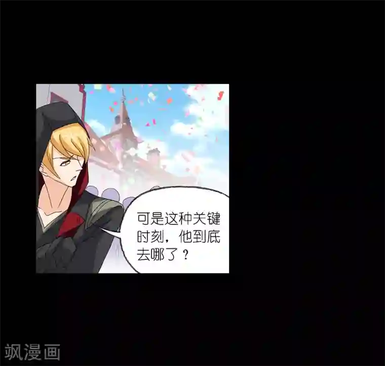 斗罗大陆第652话 输与赢2