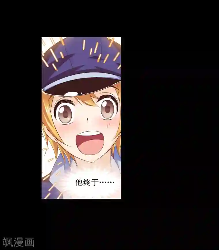 斗罗大陆第652话 输与赢2