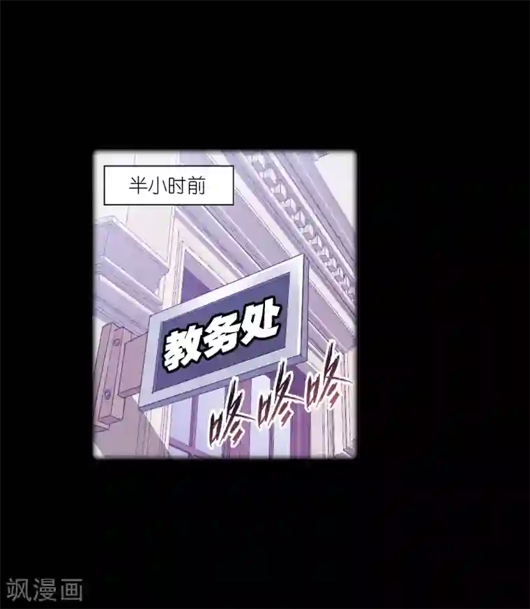 斗罗大陆第652话 输与赢2