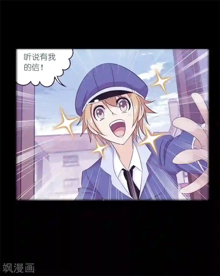 斗罗大陆第652话 输与赢2