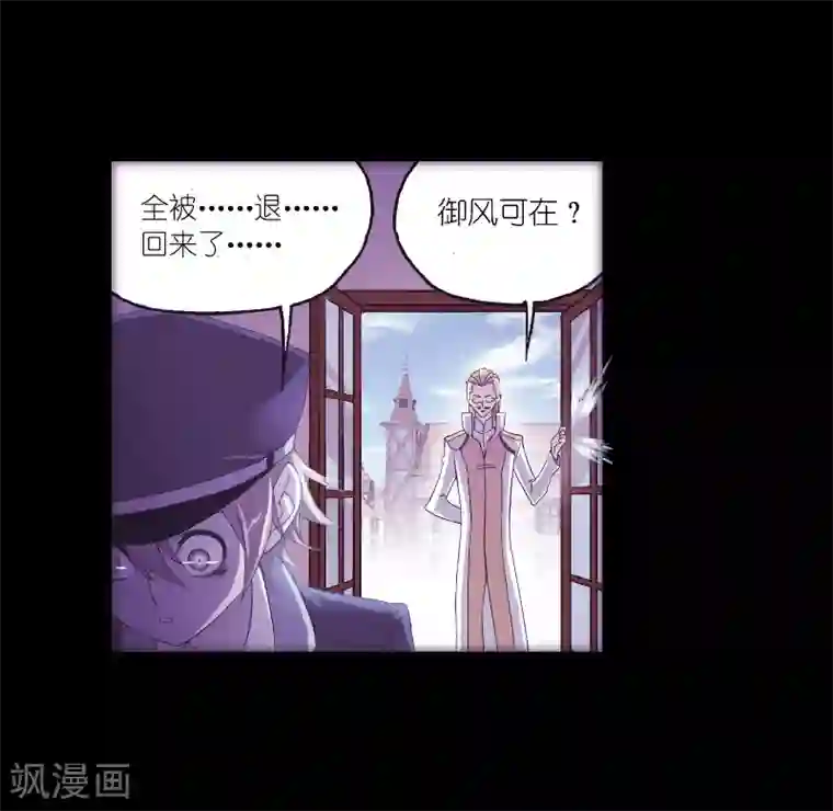 斗罗大陆第652话 输与赢2
