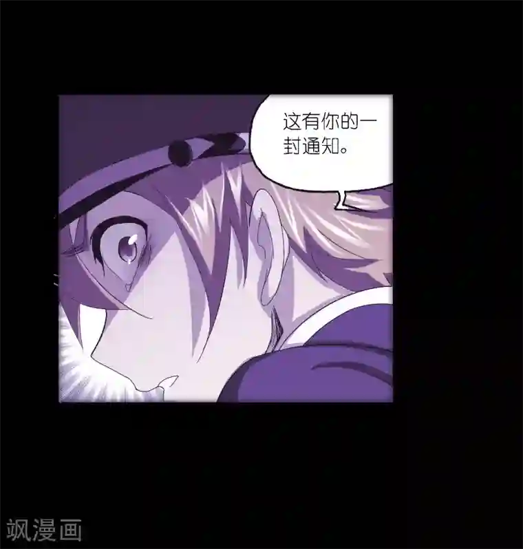 斗罗大陆第652话 输与赢2