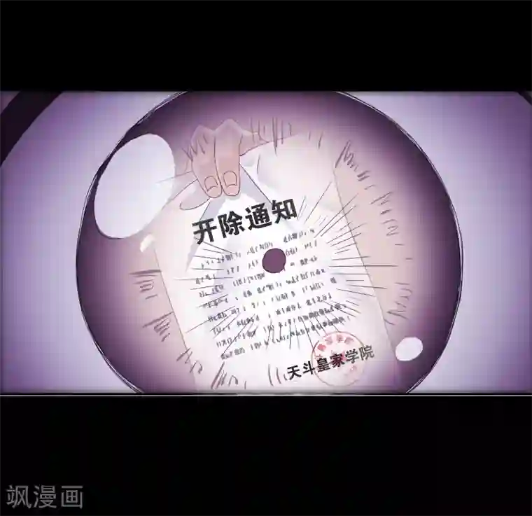 斗罗大陆第652话 输与赢2