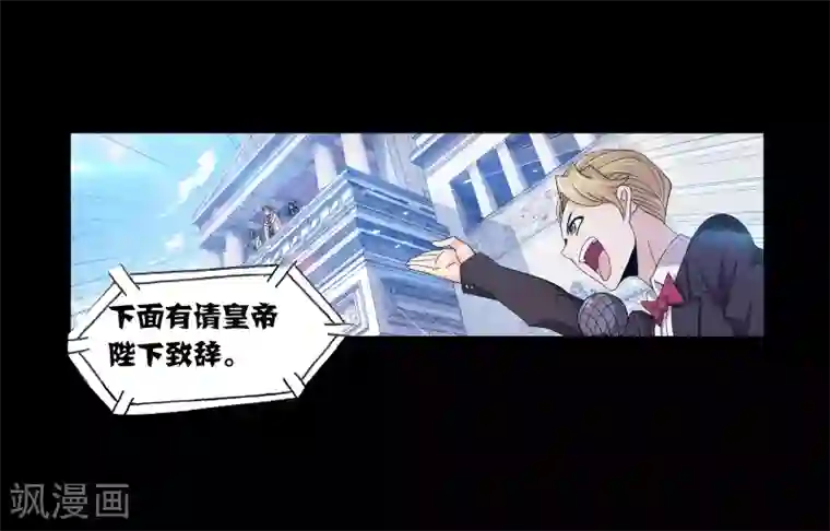 斗罗大陆第652话 输与赢2