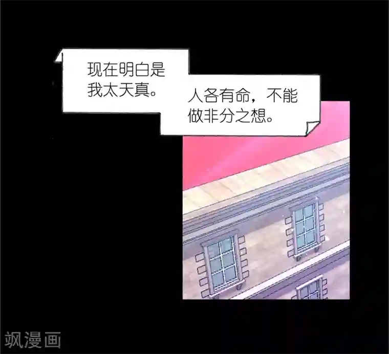 斗罗大陆第653话 换环1