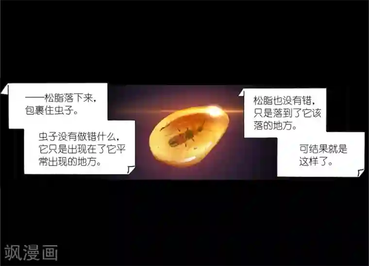 斗罗大陆第654话 换环2