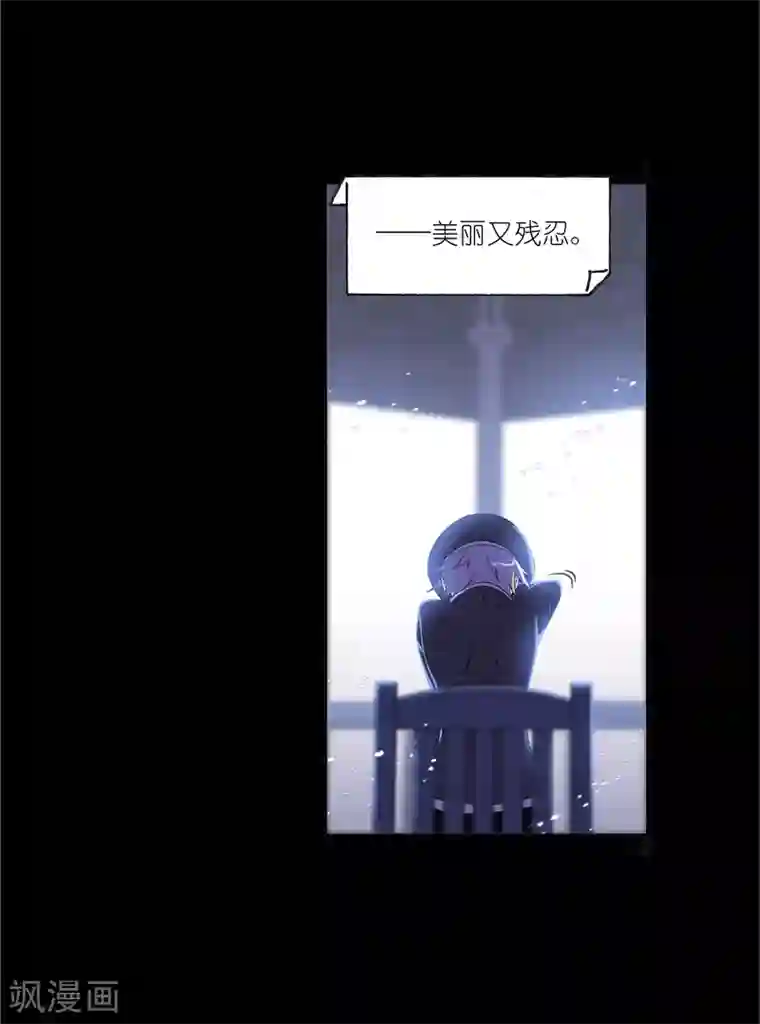 斗罗大陆第654话 换环2