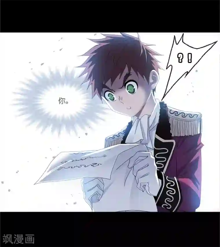 斗罗大陆第654话 换环2