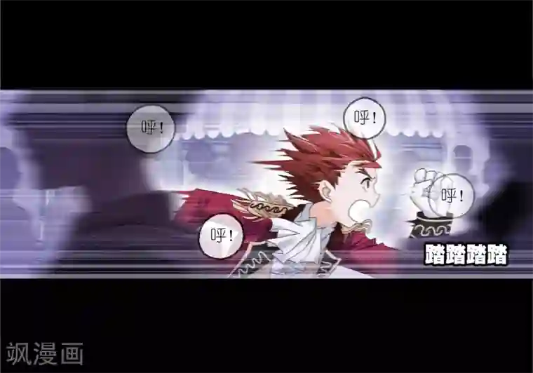 斗罗大陆第654话 换环2